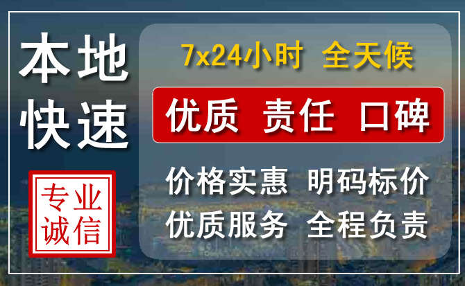 渝北区附近24小时汽车救援电话